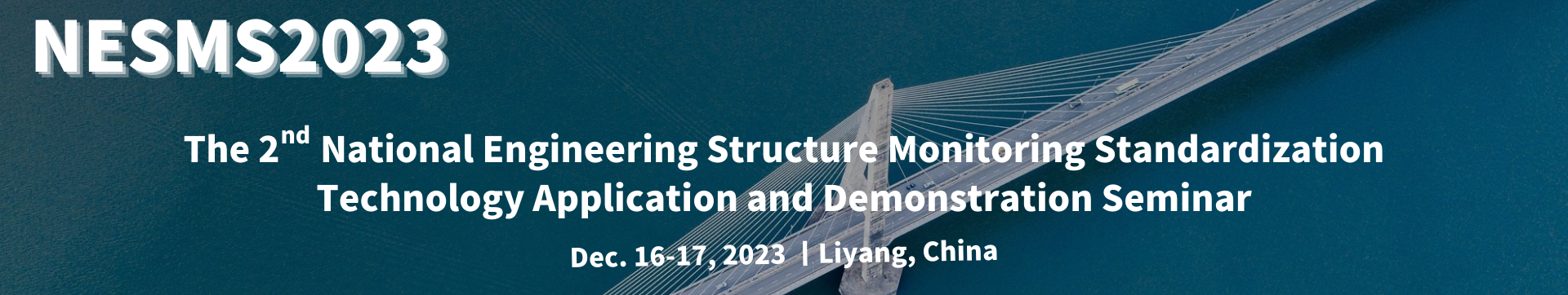 The 2nd National Engineering Structure Monitoring Standardization Technology Application and Demonstration Seminar
